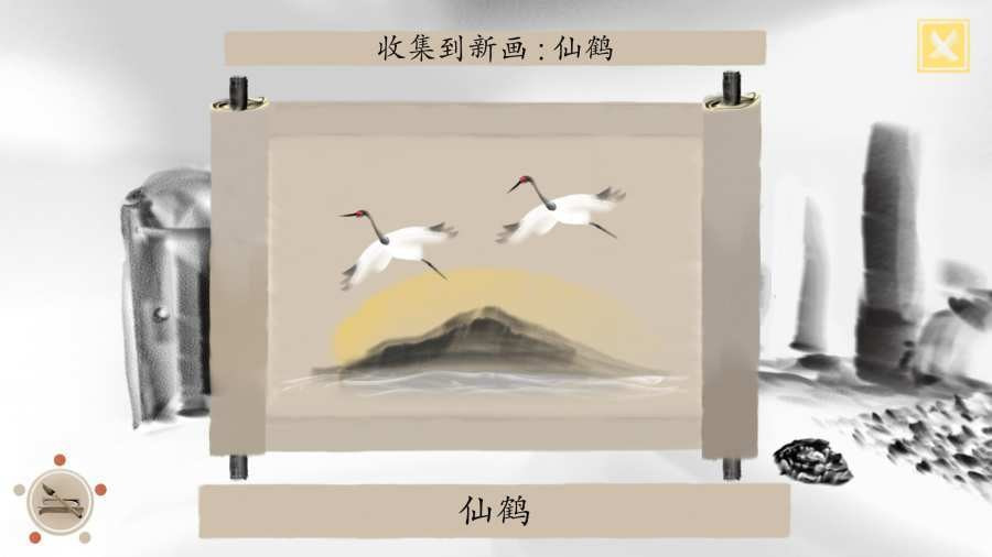 冬蜃楼截图2