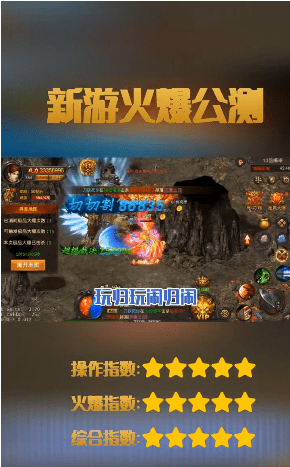 抗米传奇截图2