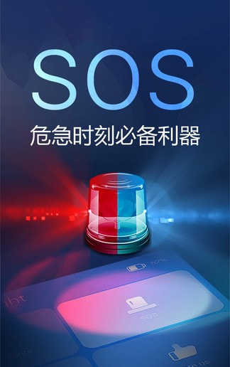 手电筒蹦迪截图4