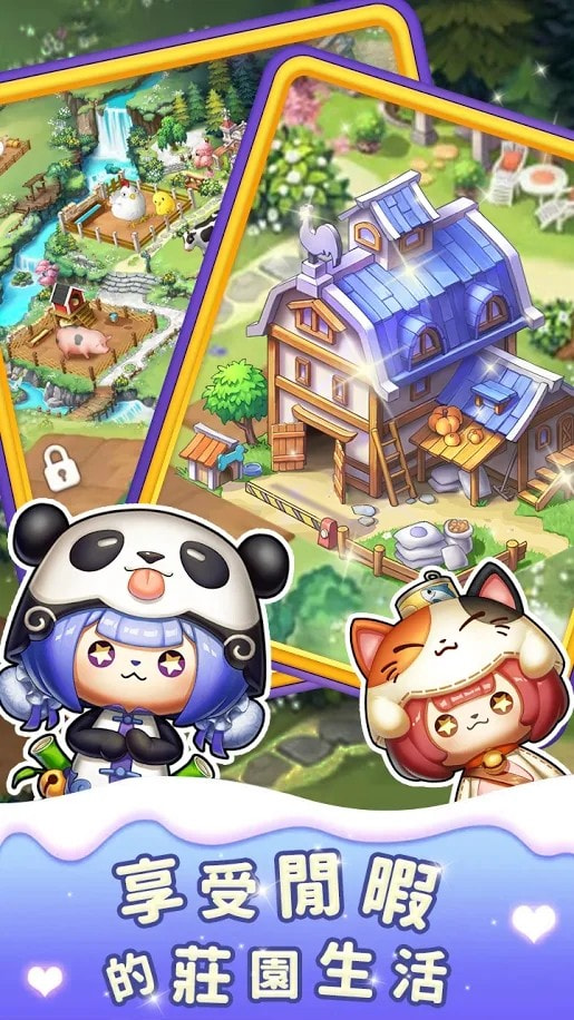 家有千金截图1