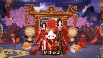 阴阳晴雅集截图3