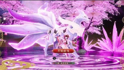 阴阳晴雅集截图2