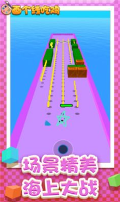 猫星格斗之战截图1