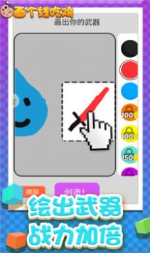 猫星格斗之战截图2