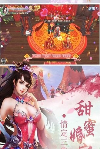 逆天邪神传截图3