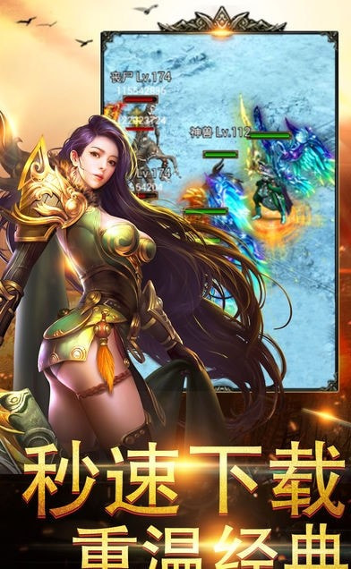 战神裁决安锋截图4