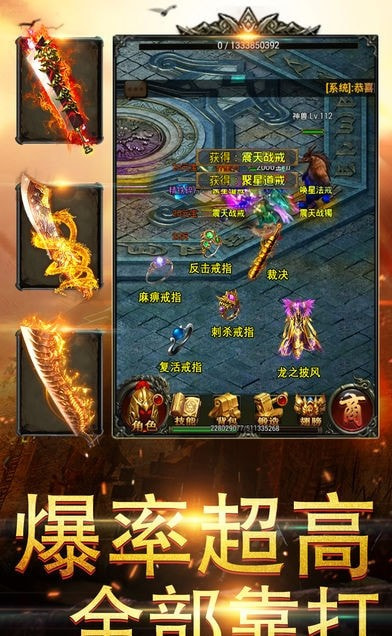 战神裁决安锋截图3