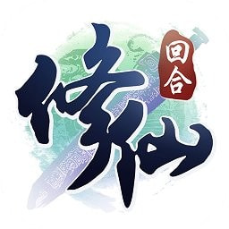 修仙炼妖传3手机