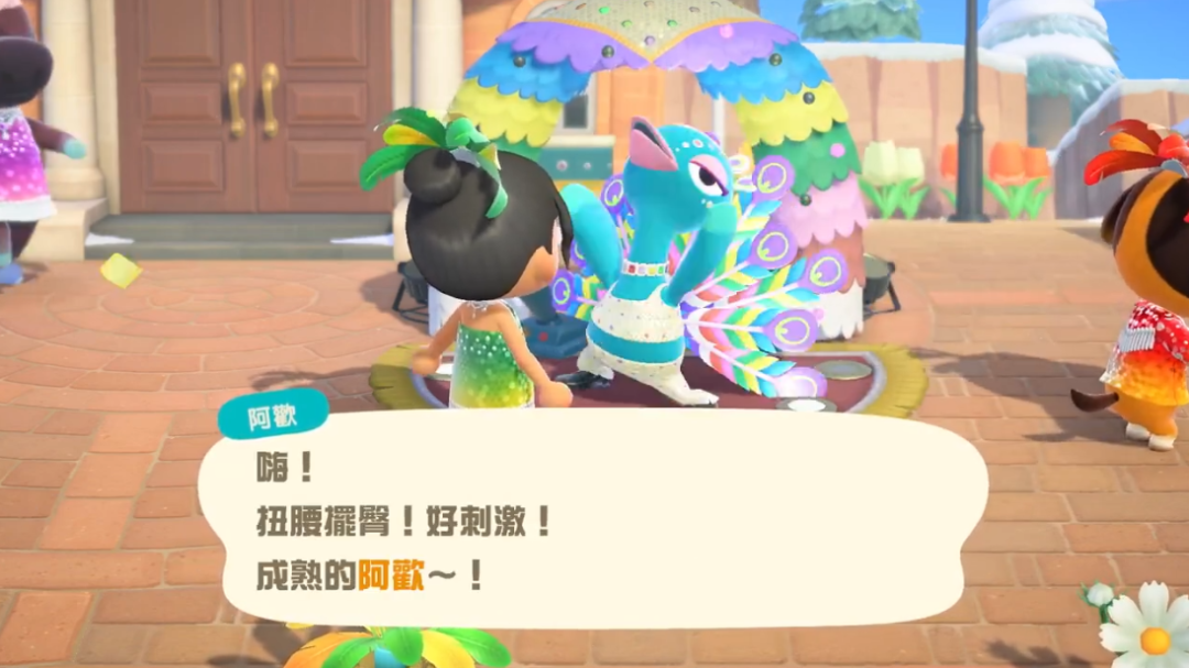动物之森羽毛节日活动怎么玩