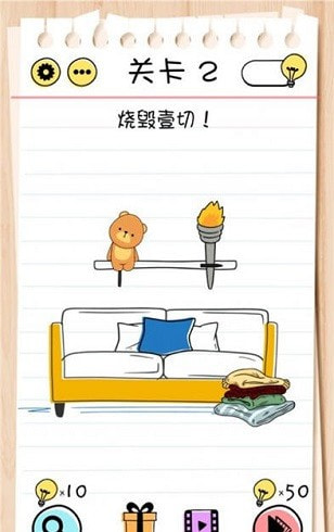 不可思议的大脑32