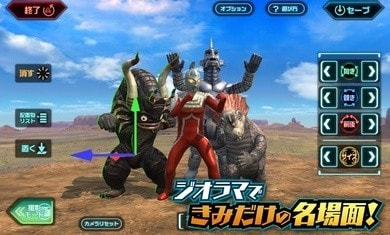 奥特怪兽决斗驯兽师无白屏版截图2