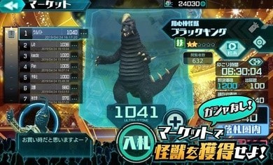 奥特怪兽决斗驯兽师无白屏版截图1