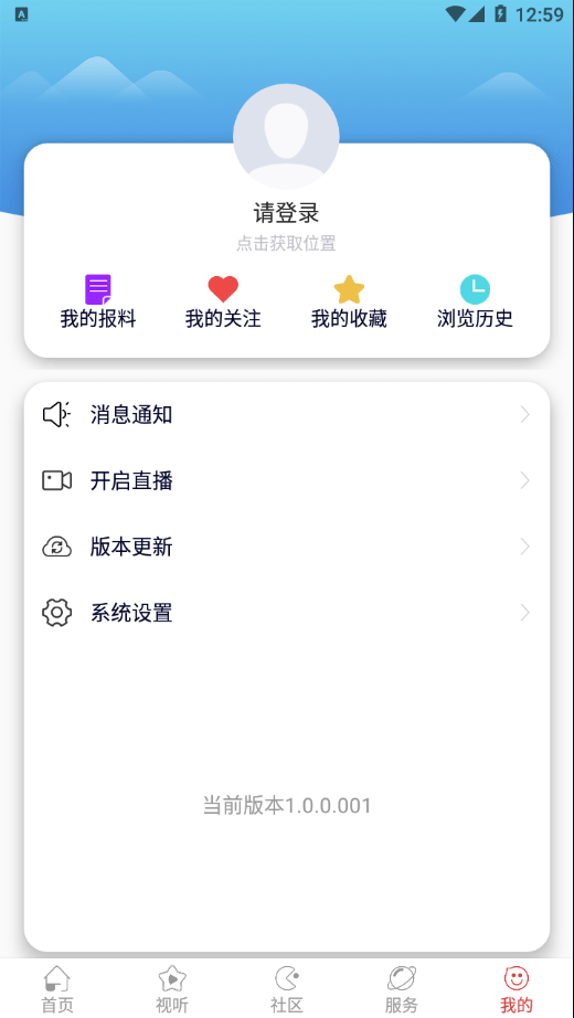 左权融媒截图4