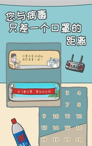宅家不容易0