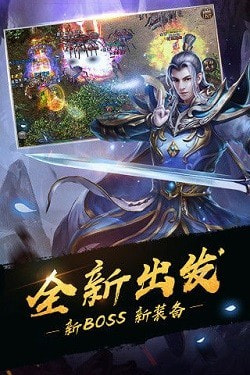 至尊神器版截图1