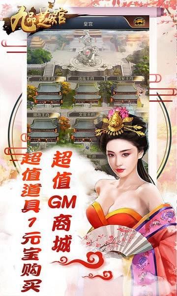 九品芝麻官2