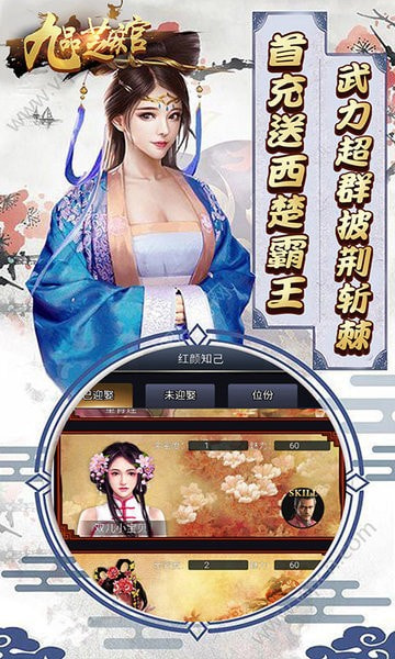 九品芝麻官1