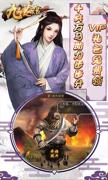 九品芝麻官0