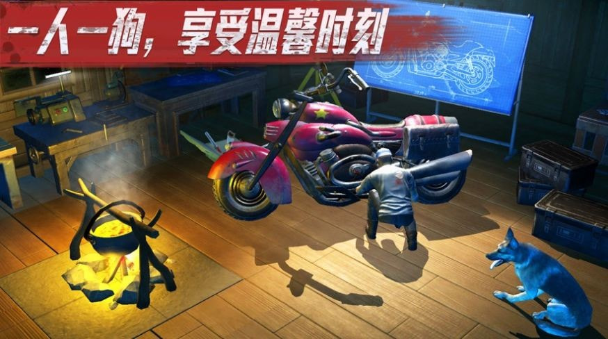 命运先锋天启截图4