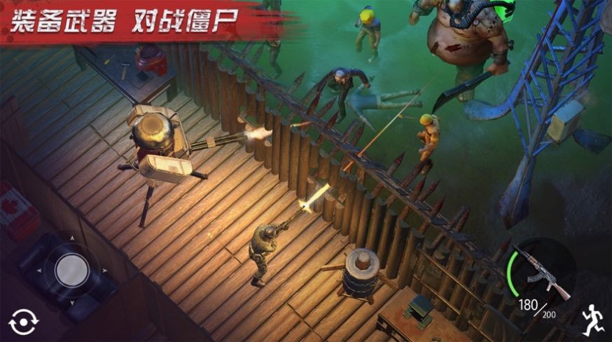 命运先锋天启截图3