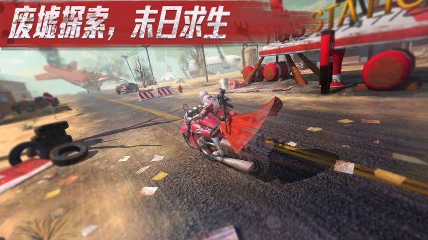 命运先锋天启截图1