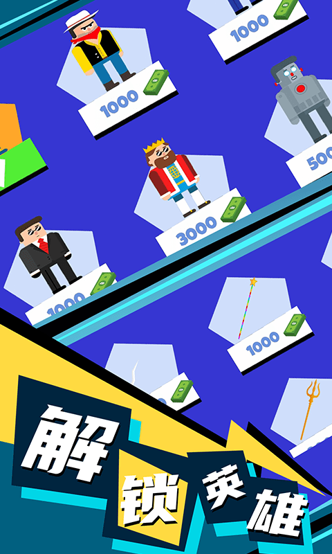 忍者杀手截图4
