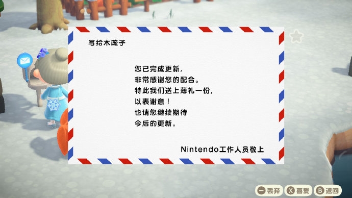 动森沙锤有什么用