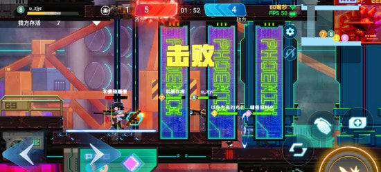 矩阵危机截图1
