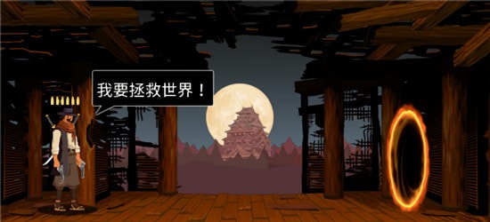 约翰哈亚什截图4