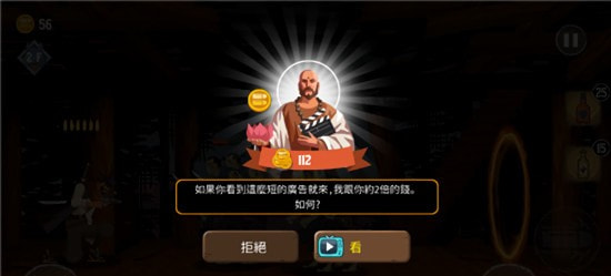 约翰哈亚什截图2