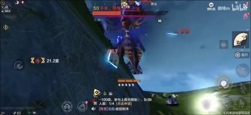 妄想山海五千年犄角龙怎么打