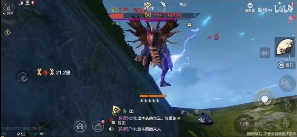 妄想山海五千年犄角龙怎么打