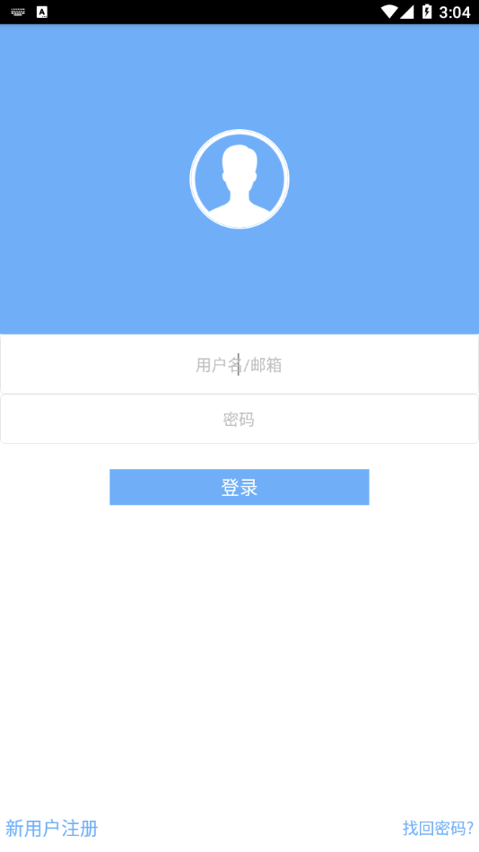 健康巨野截图2