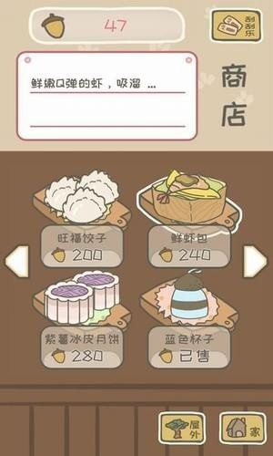 打包去旅行2