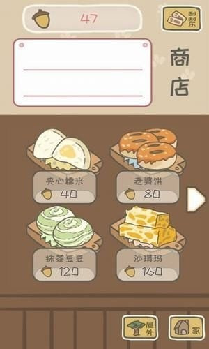 打包去旅行0