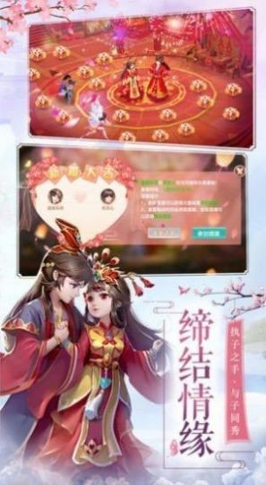 江湖神魔传截图2