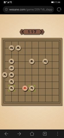 象棋大逃杀截图2