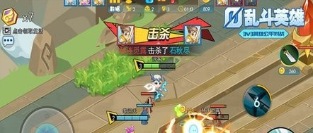 乱斗英雄5v5截图2