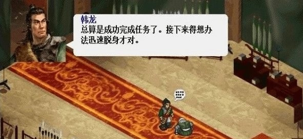 三国戏蔷薇传无限金钱版截图3