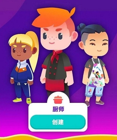 空闲生活模拟截图1
