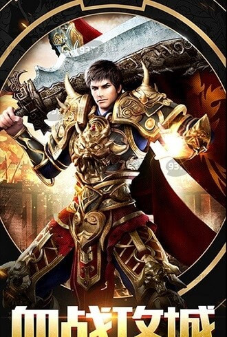 天羽金币传奇截图1