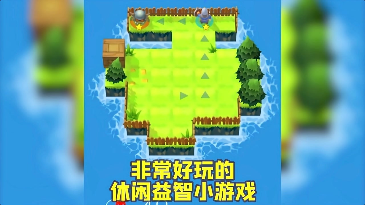 战术骑士截图1