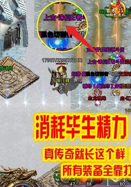 刺沙冰雪截图3