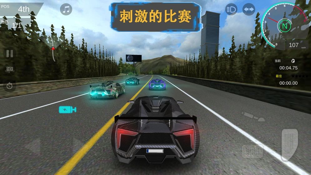 极速漂移S截图3