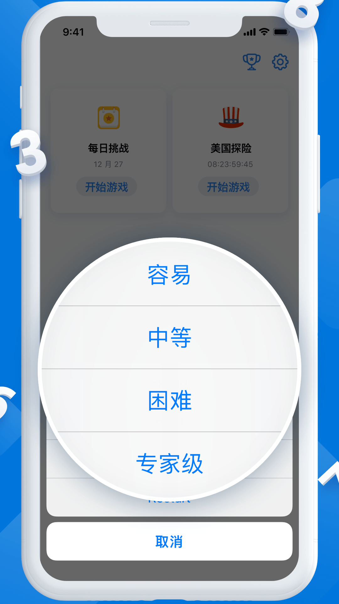 每日数独截图2