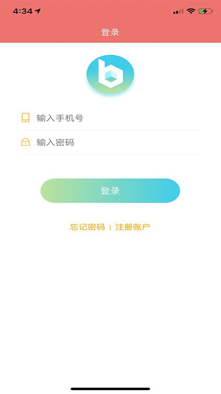 拿帖记账管家截图1