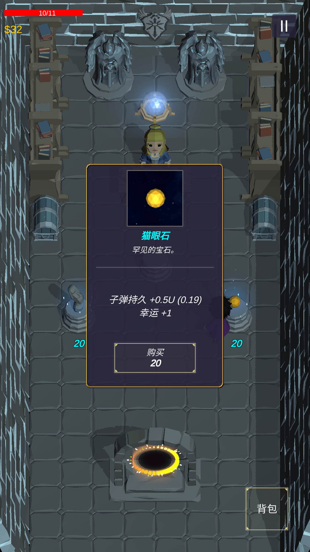 无尽森林截图2