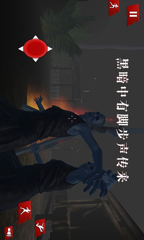诡秘渔村截图3