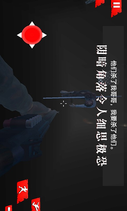 诡秘渔村截图2