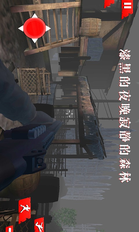 诡秘渔村截图1